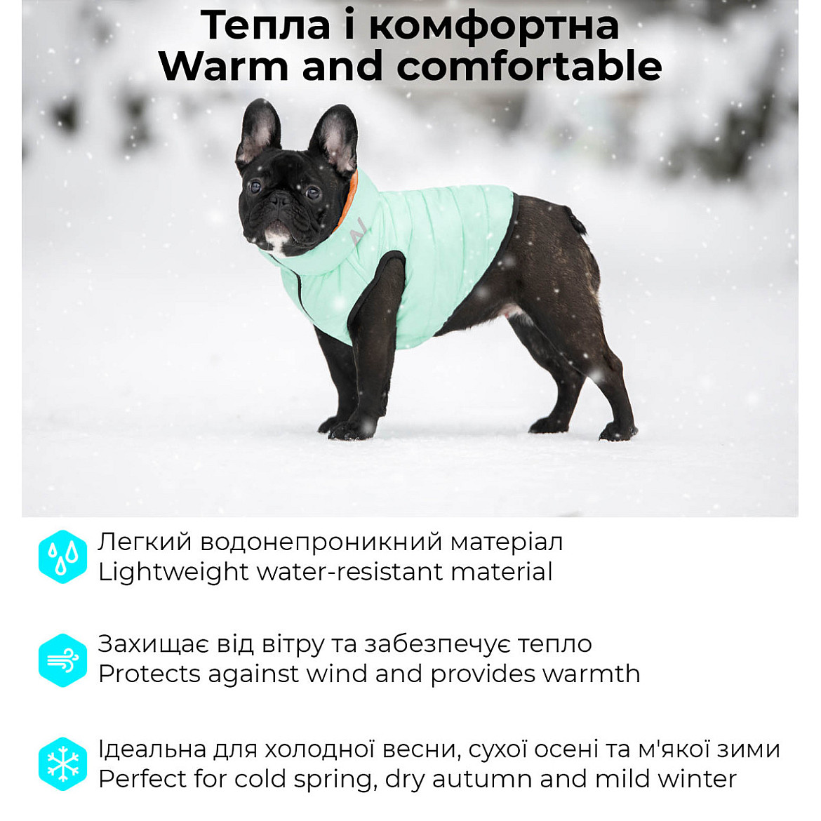 Купити Двухсторонняя курточка для собак AiryVest Lumi салатово